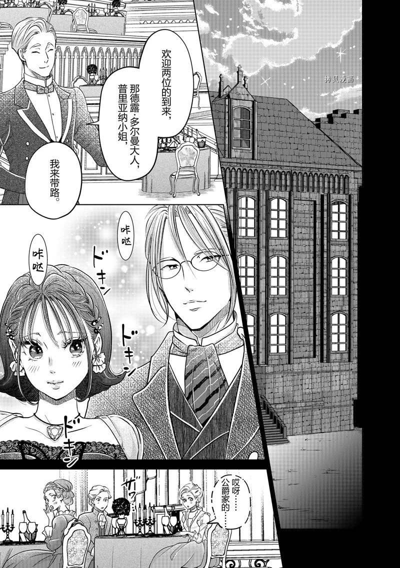 第40话 试看版