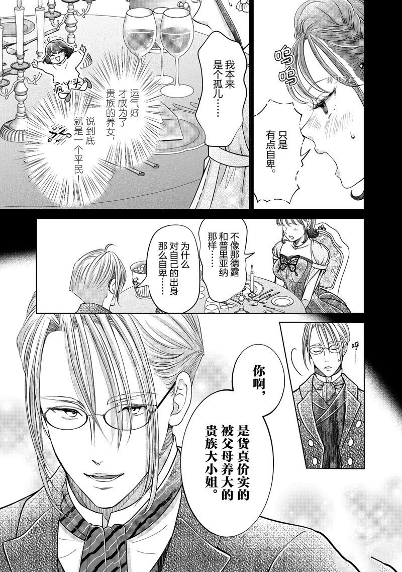 第40话 试看版