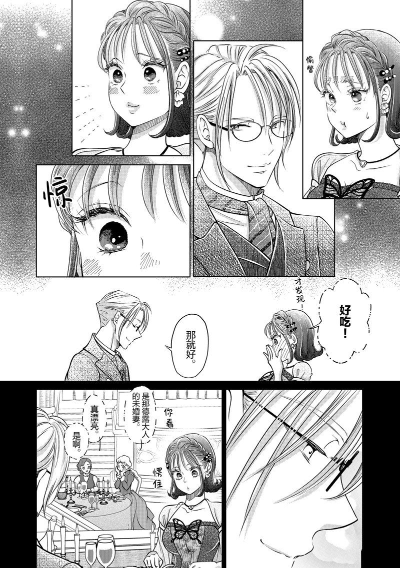 第40话 试看版