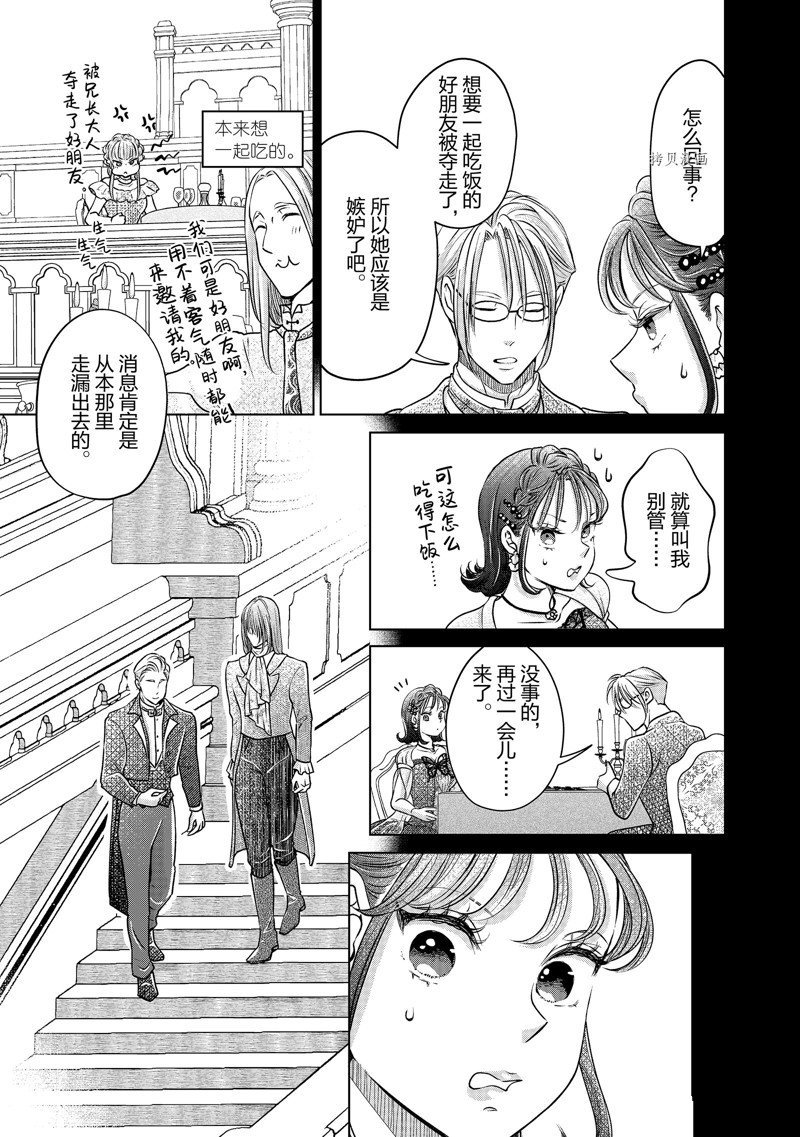 第40话 试看版
