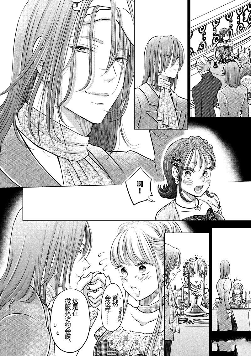 第40话 试看版