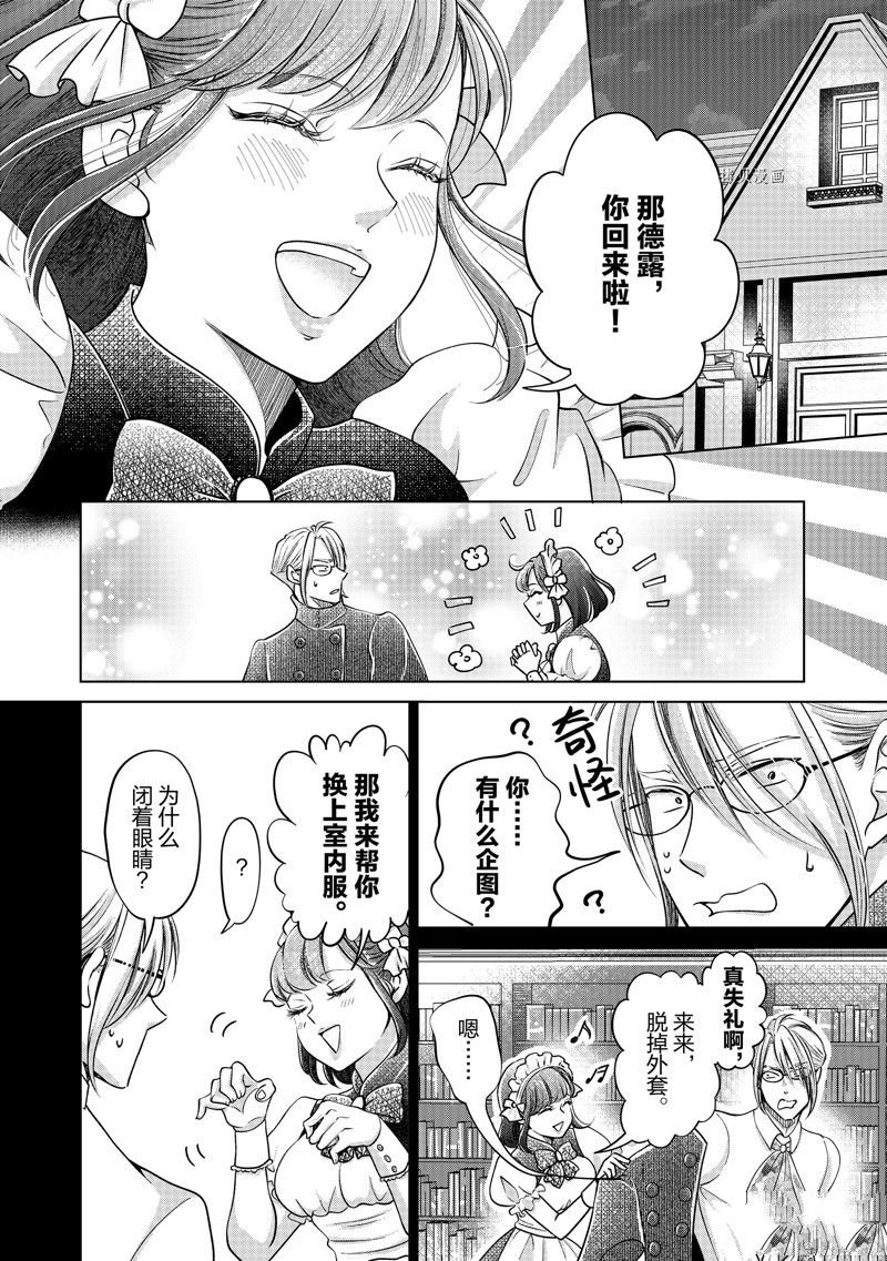 第41话 试看版
