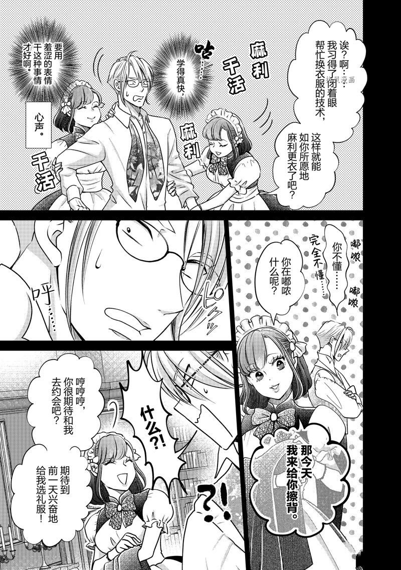 第41话 试看版
