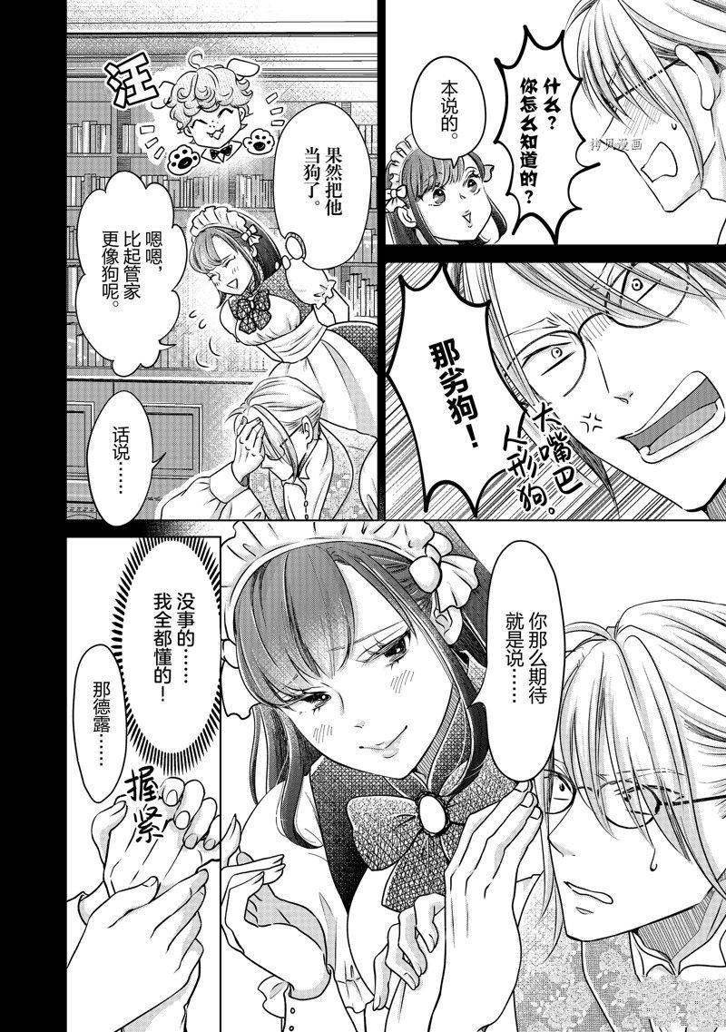 第41话 试看版