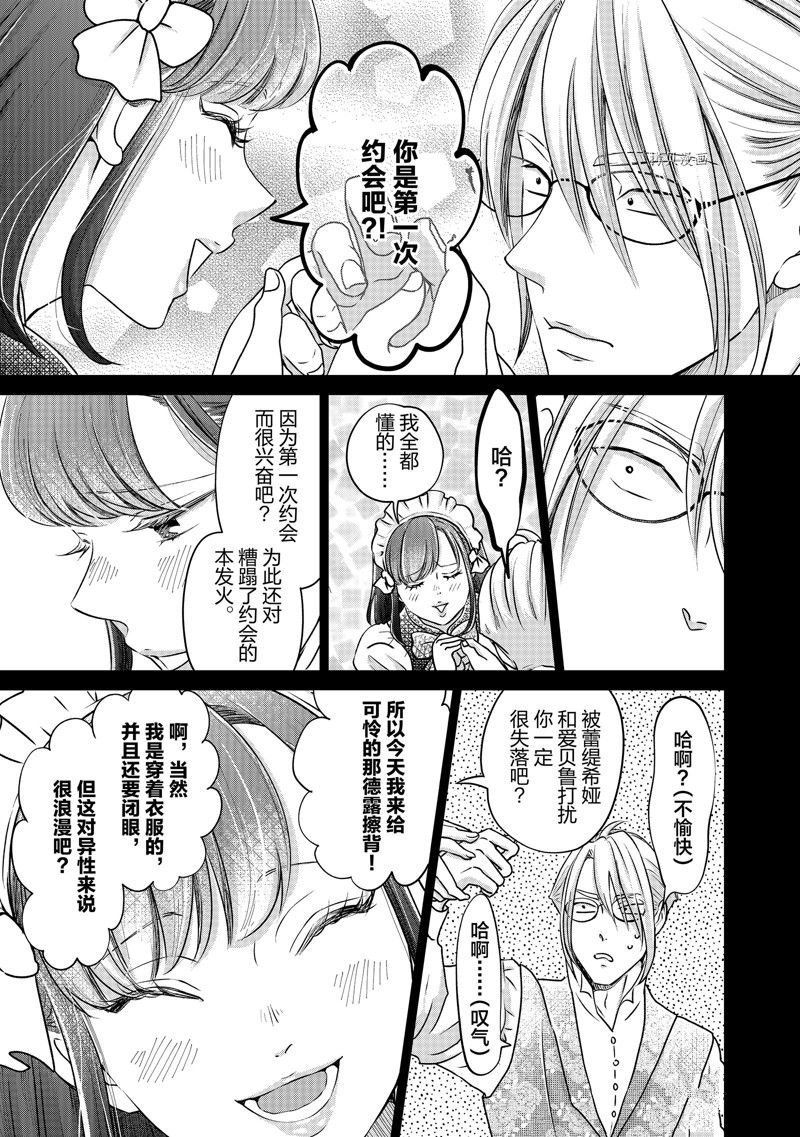 第41话 试看版