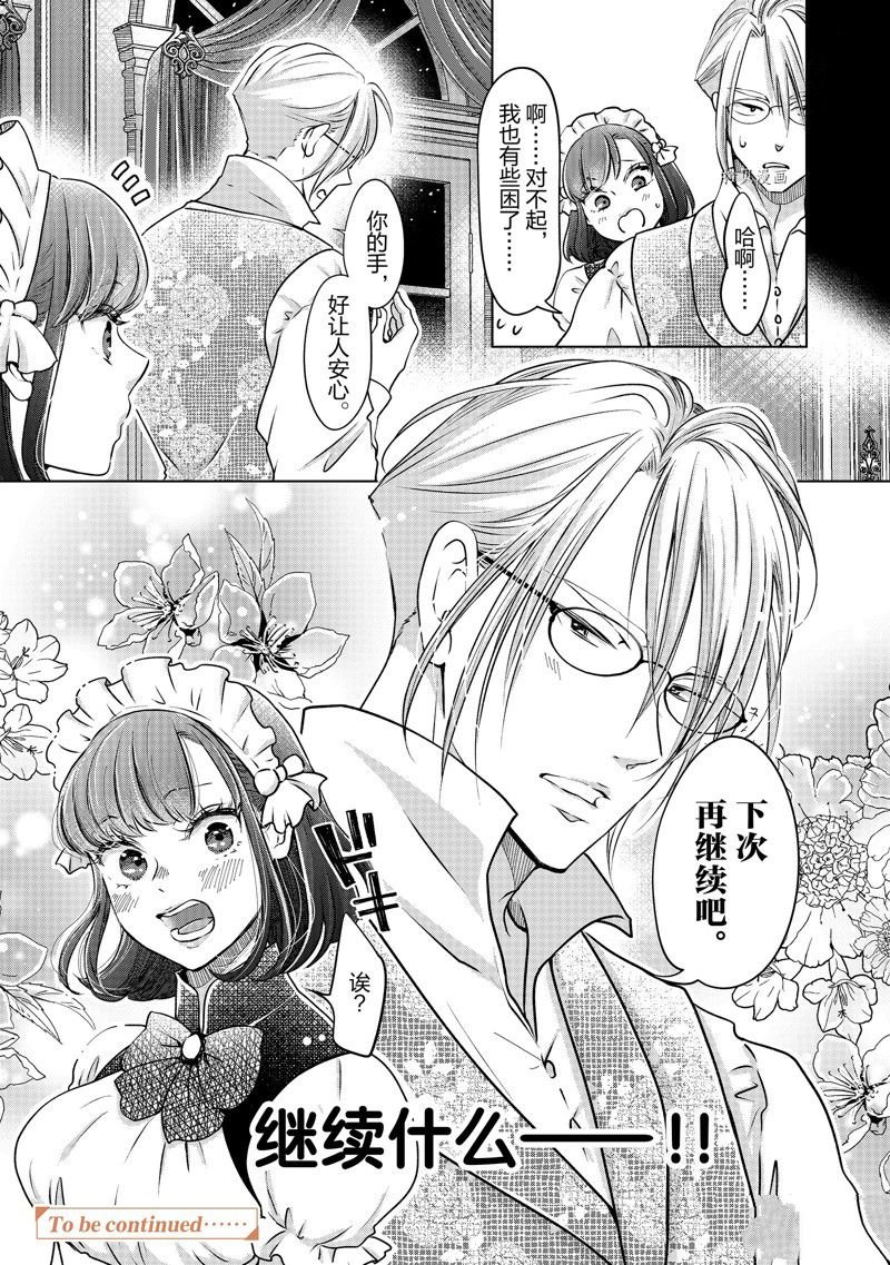第41话 试看版