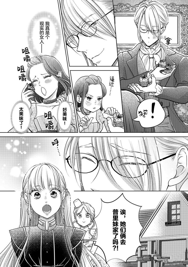 第42话 试看版