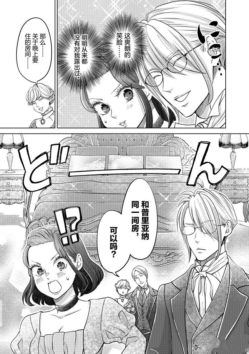 第42话 试看版