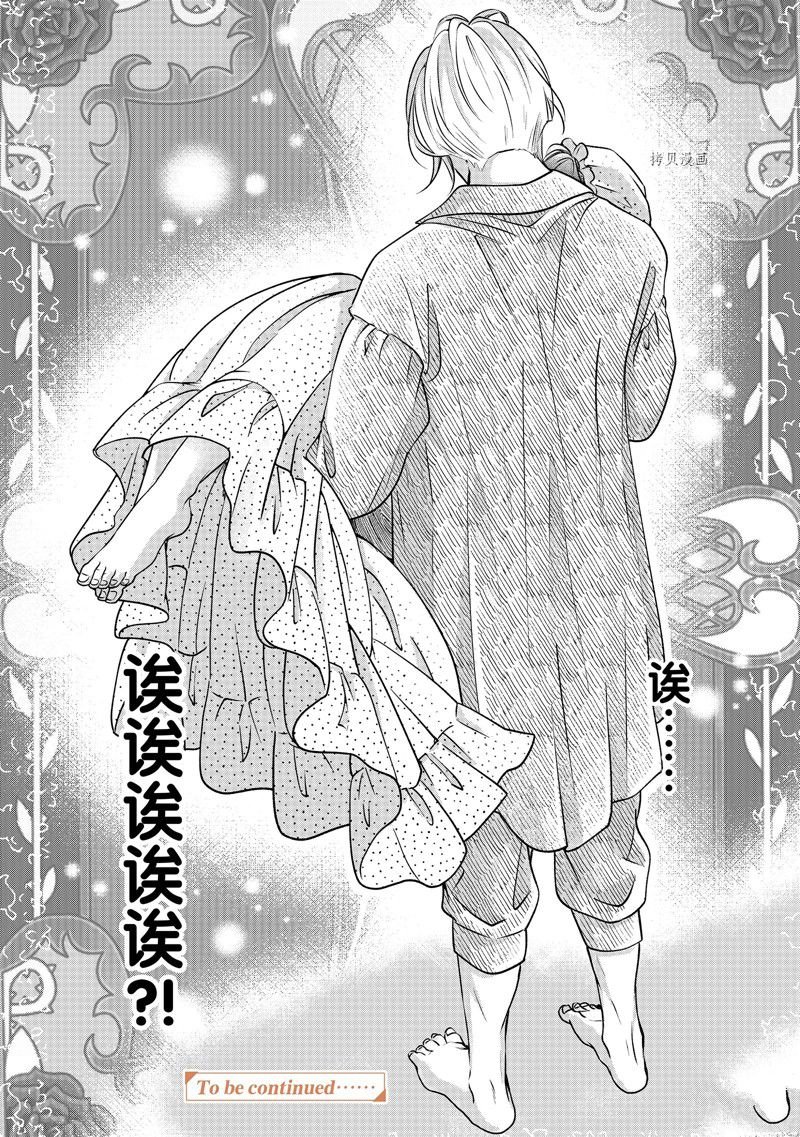 第42话 试看版