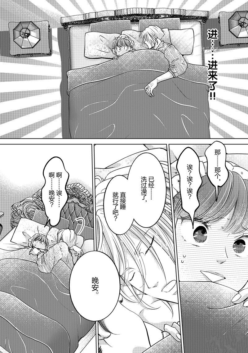 第43话 试看版