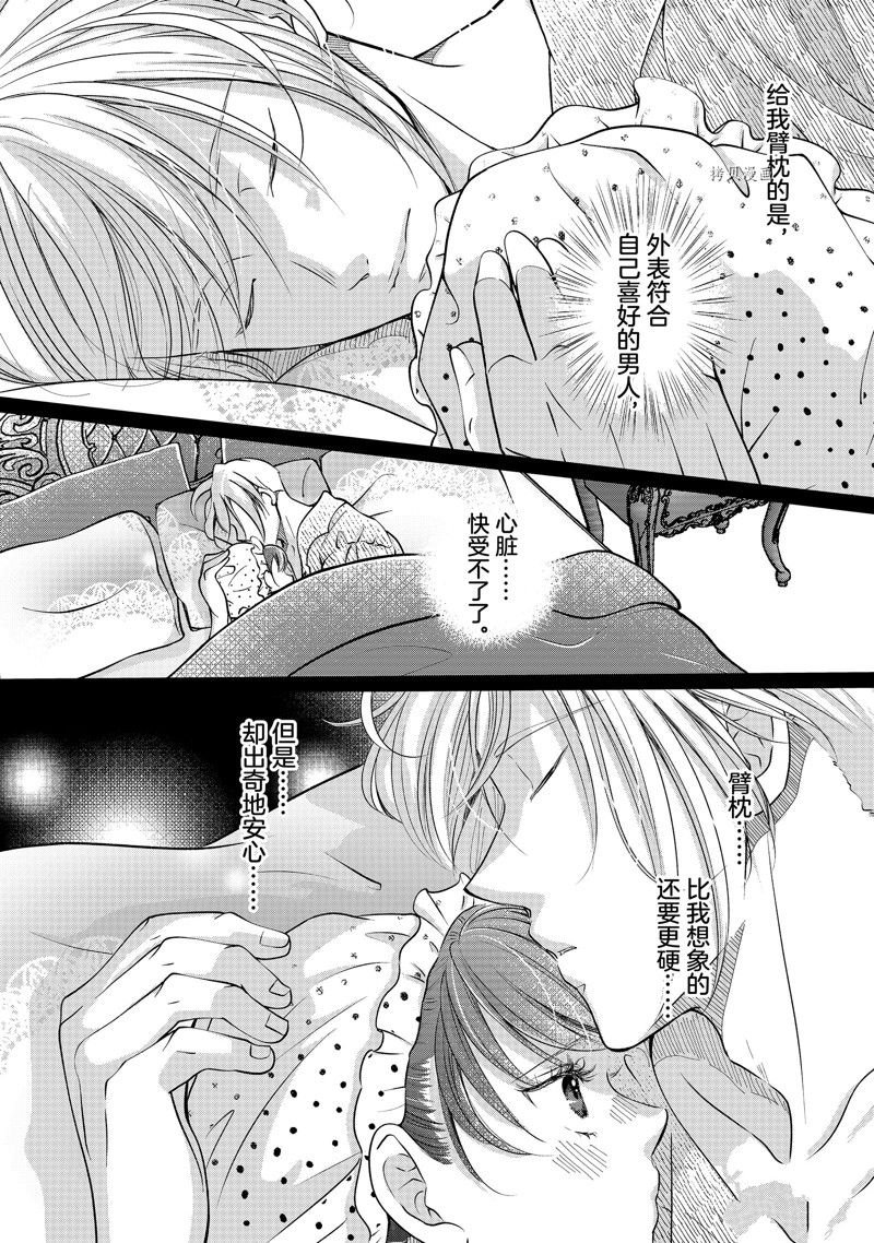 第44话 试看版
