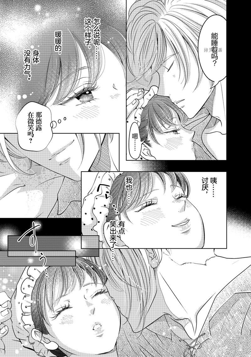 第44话 试看版
