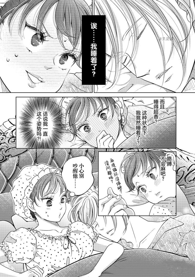 第44话 试看版