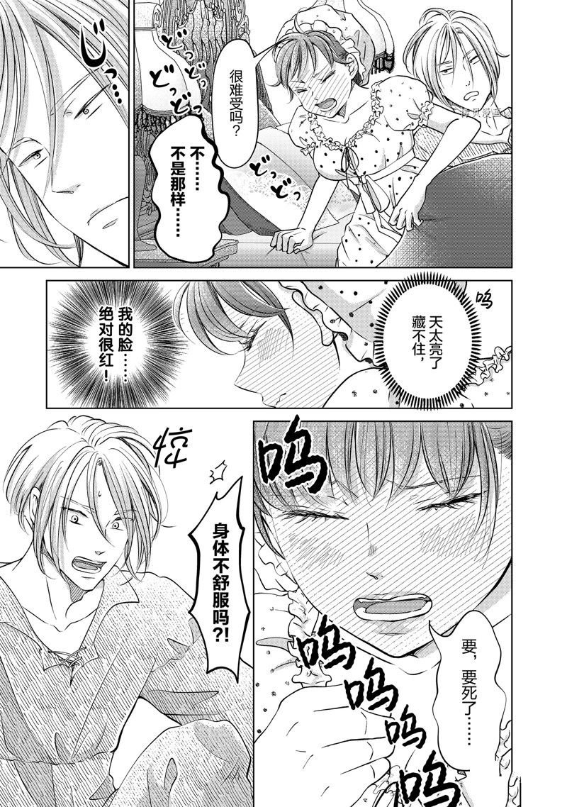 第44话 试看版