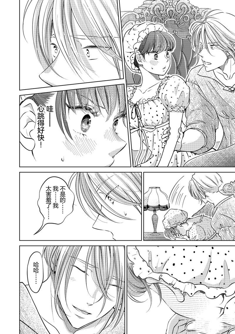 第44话 试看版
