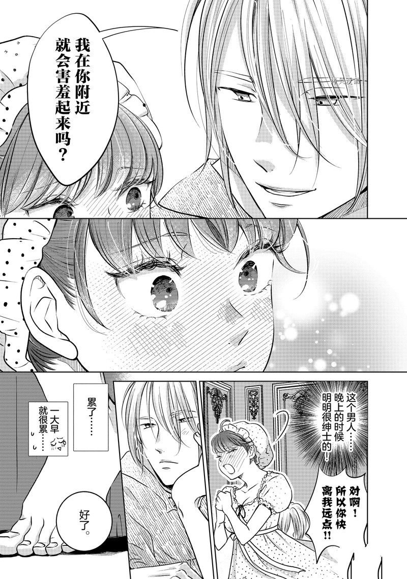 第44话 试看版