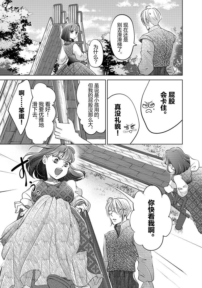 第44话 试看版