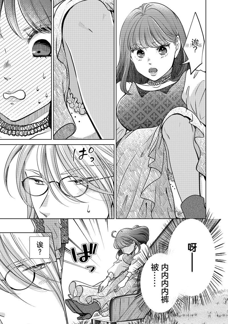 第44话 试看版
