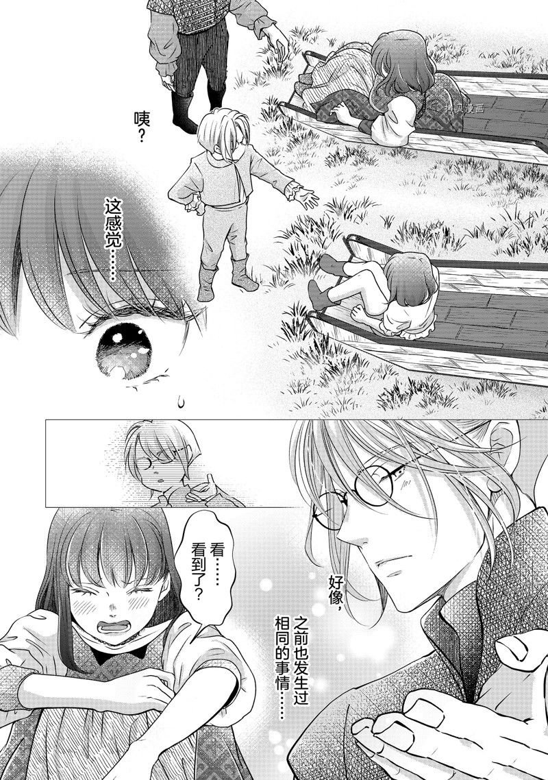 第44话 试看版
