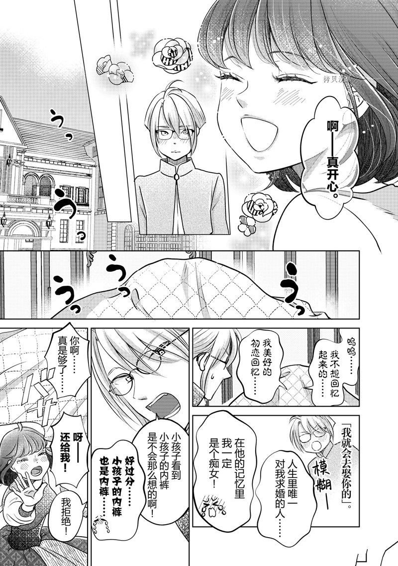 第45话 试看版