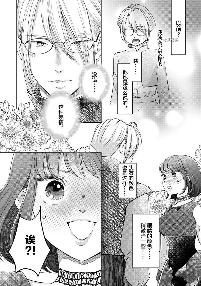 第45话 试看版