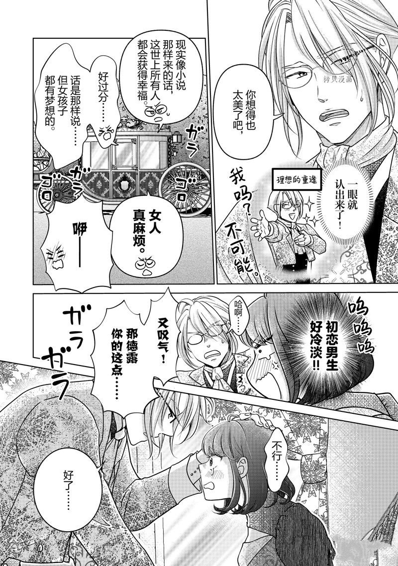 第46话 试看版