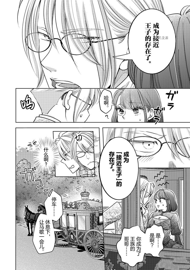 第46话 试看版