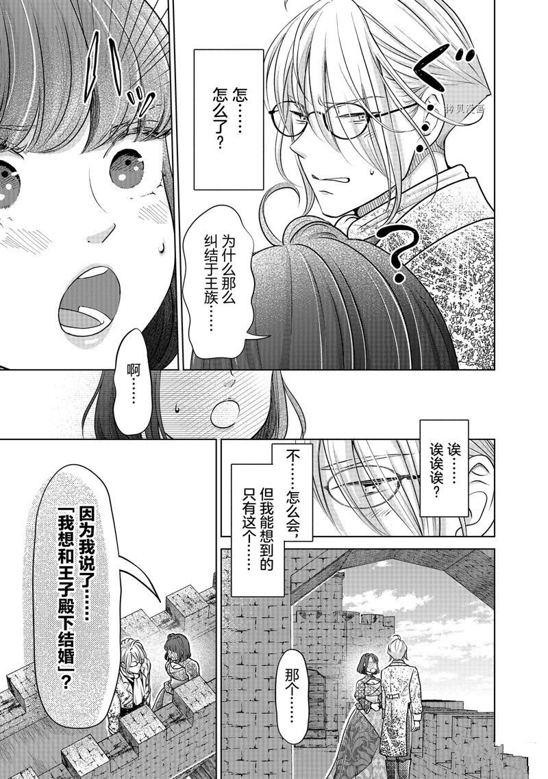 第46话 试看版