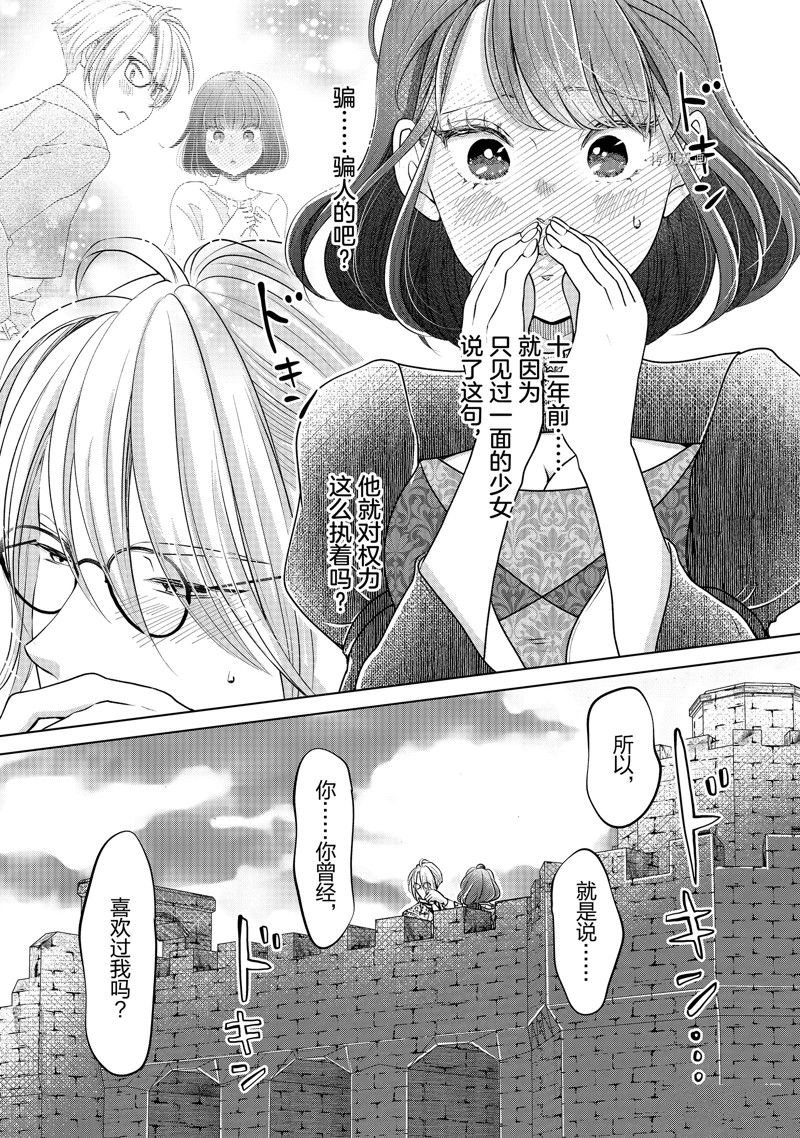 第46话 试看版