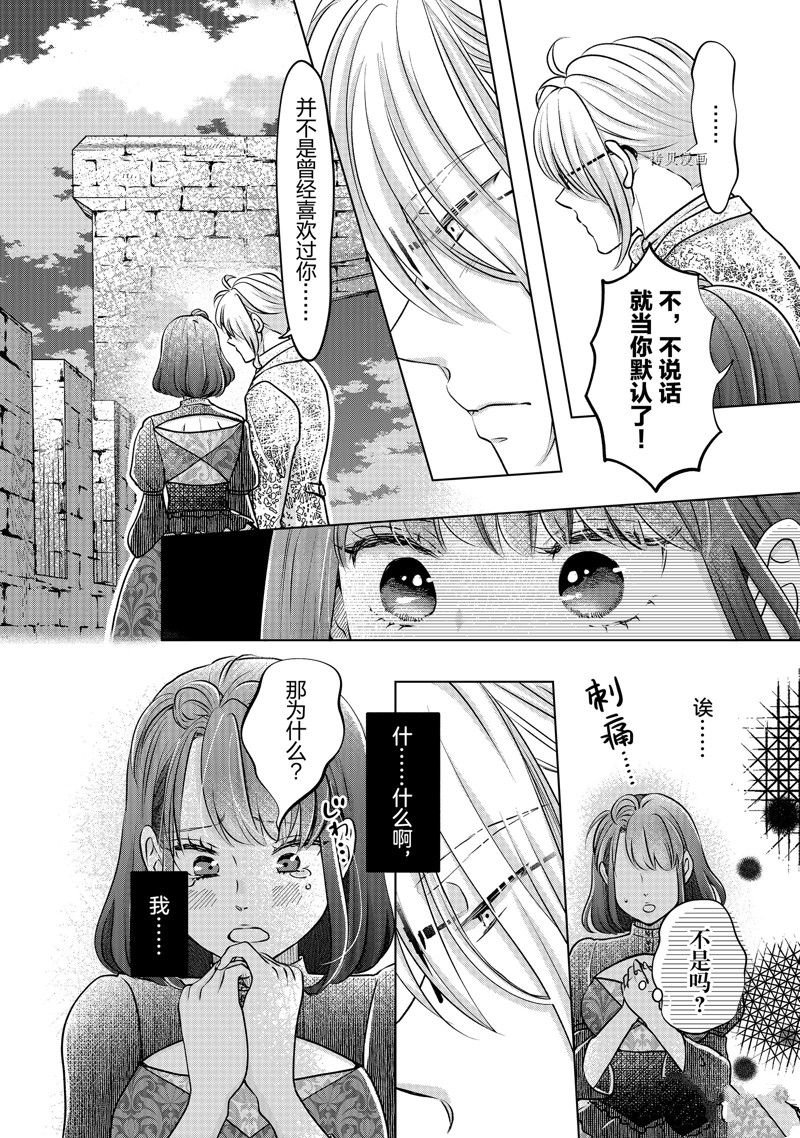 第46话 试看版