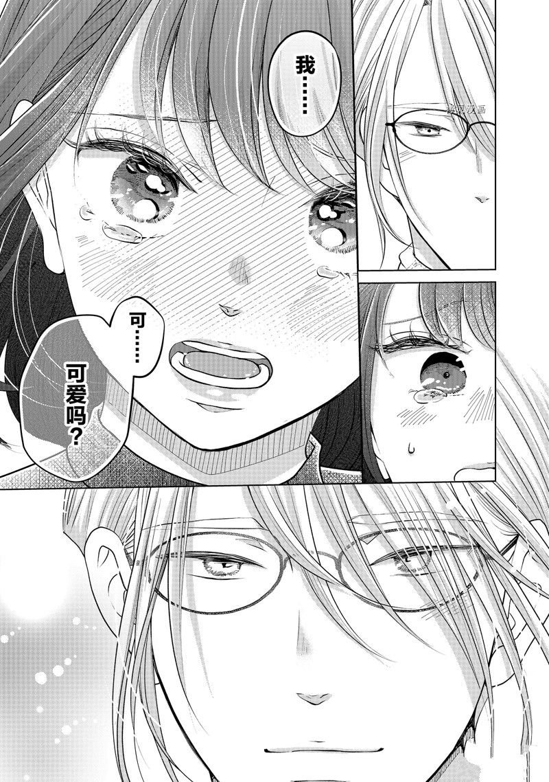 第46话 试看版