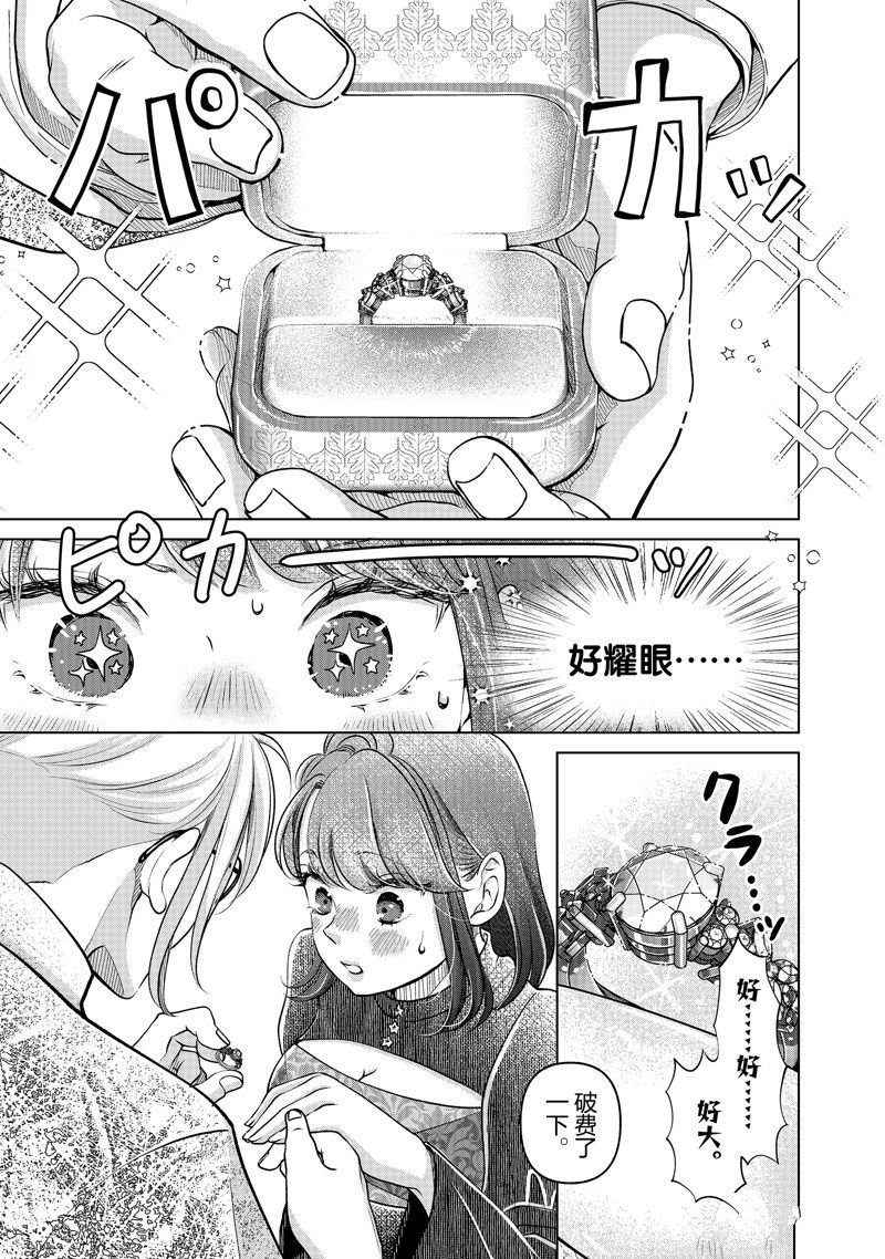 第47话 试看版