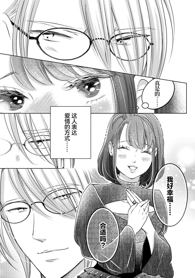 第47话 试看版