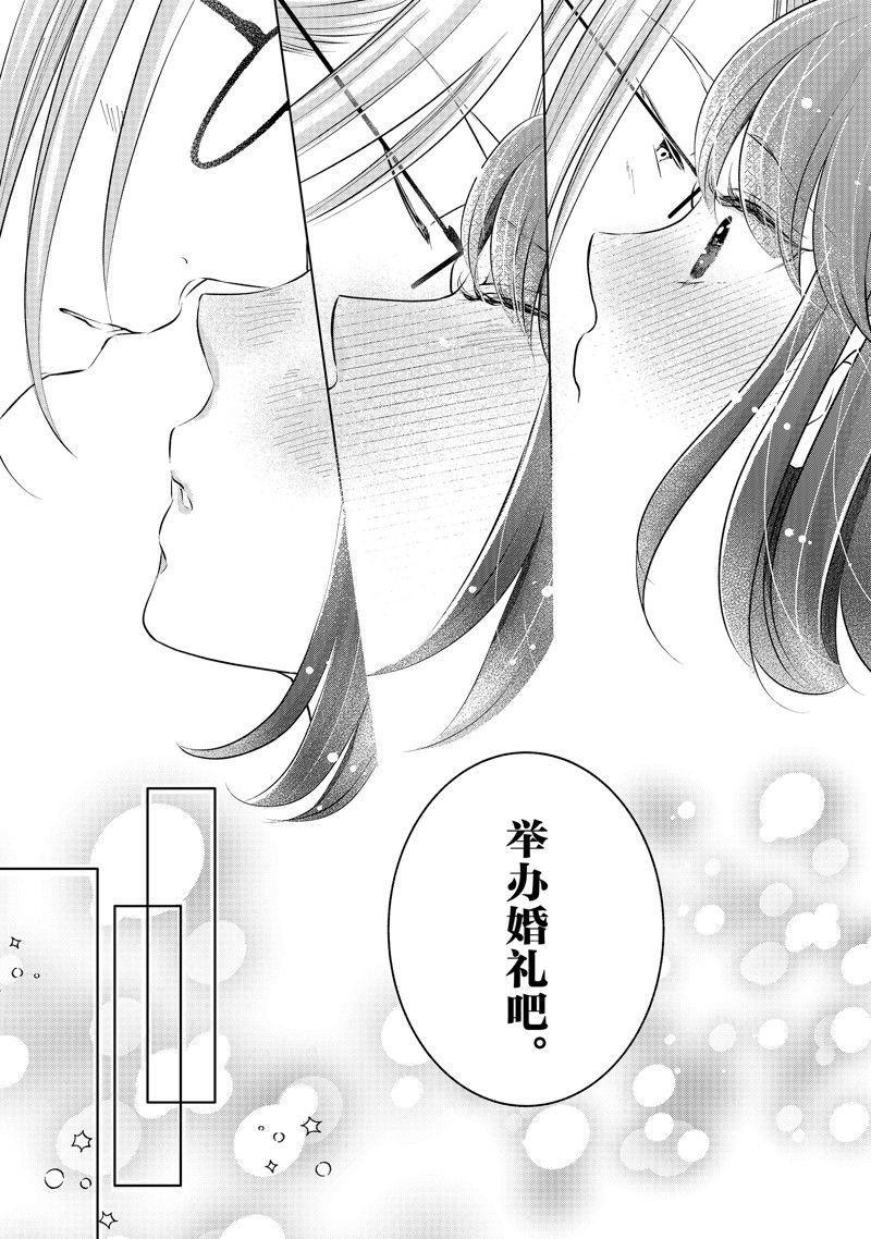 第47话 试看版