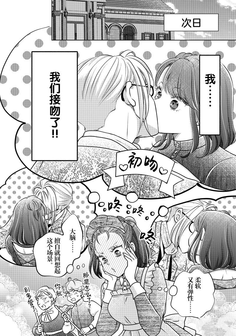 第47话 试看版