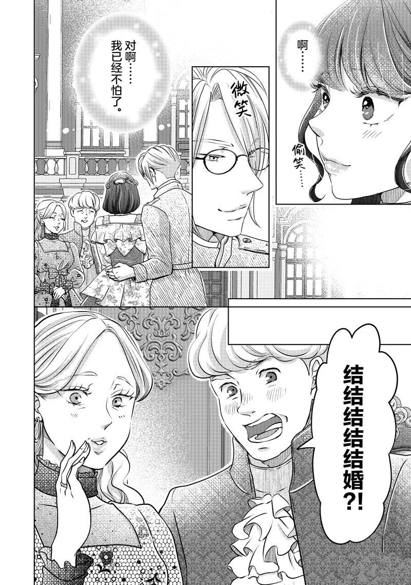 第47话 试看版