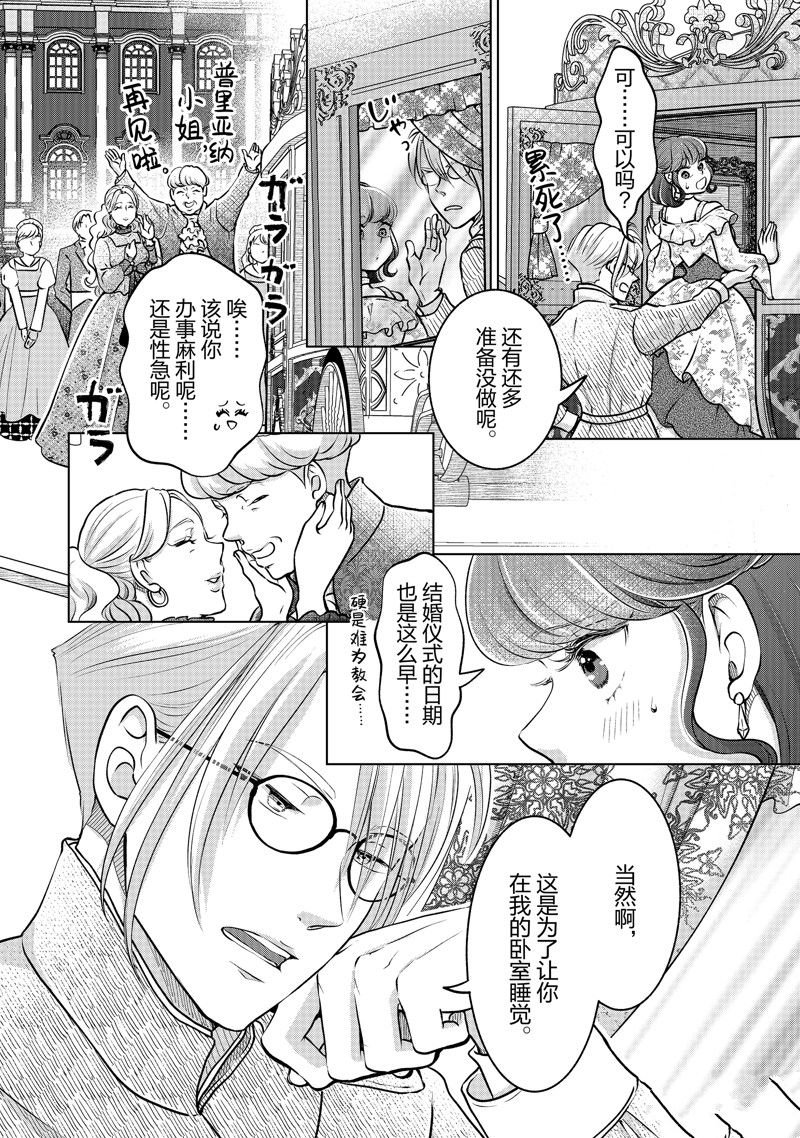 第47话 试看版