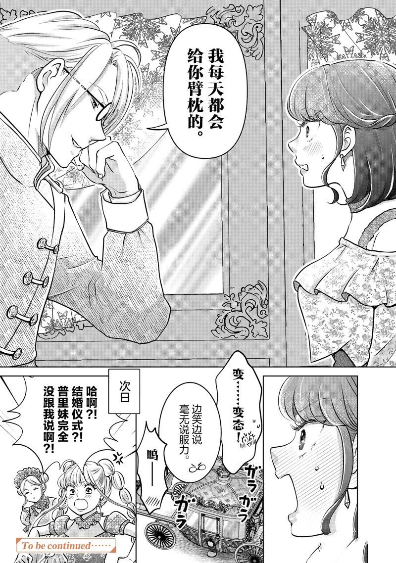 第47话 试看版
