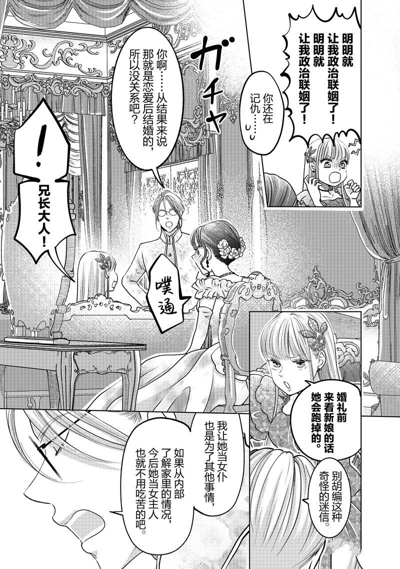 第48话 试看版