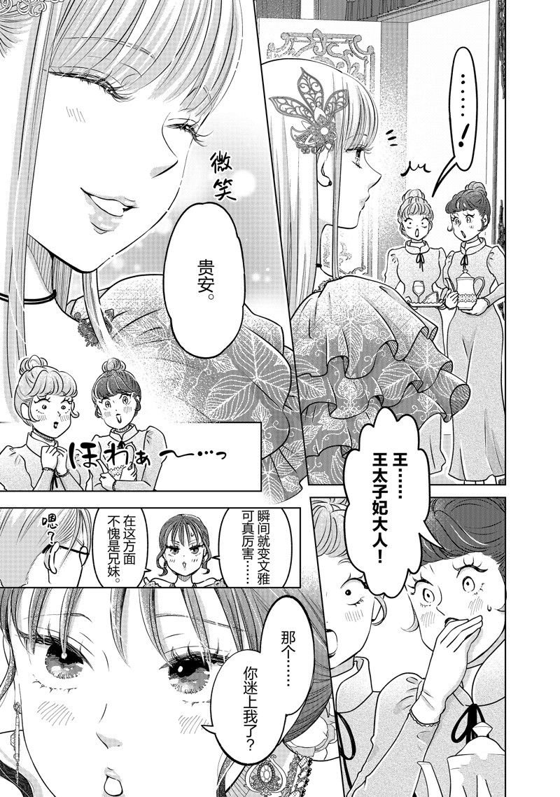 第48话 试看版