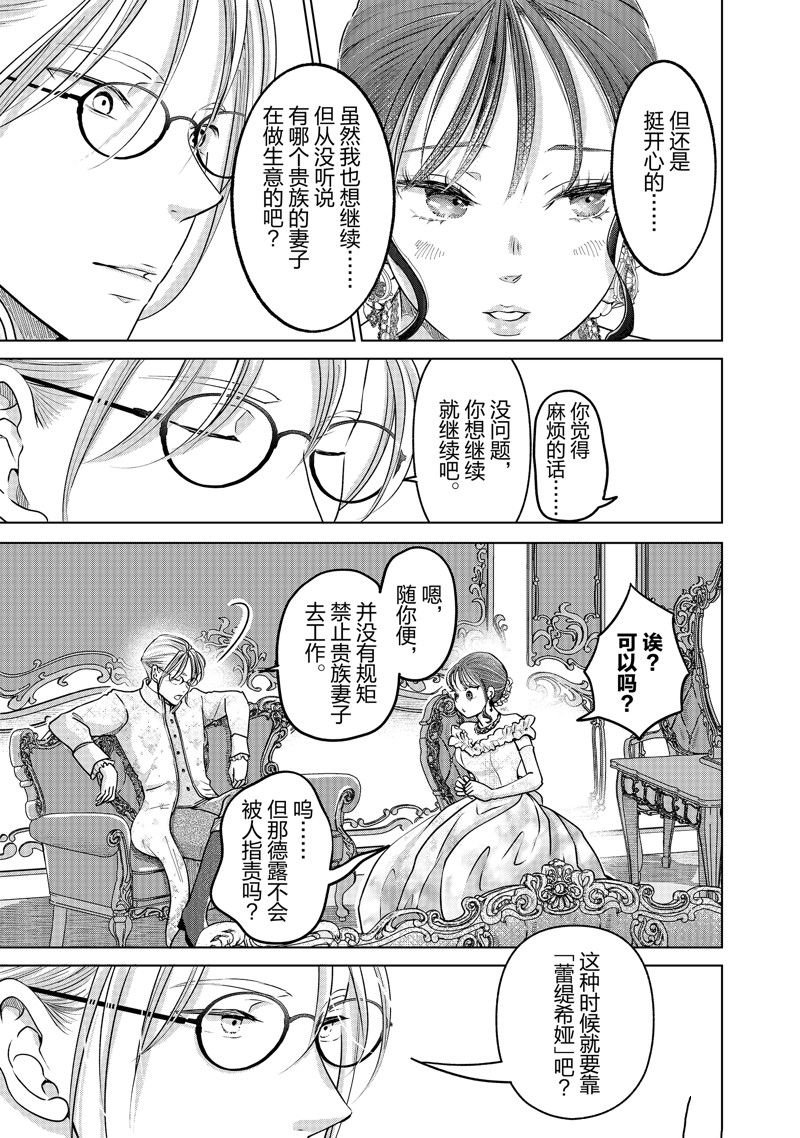第48话 试看版