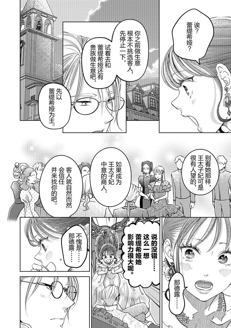 第48话 试看版