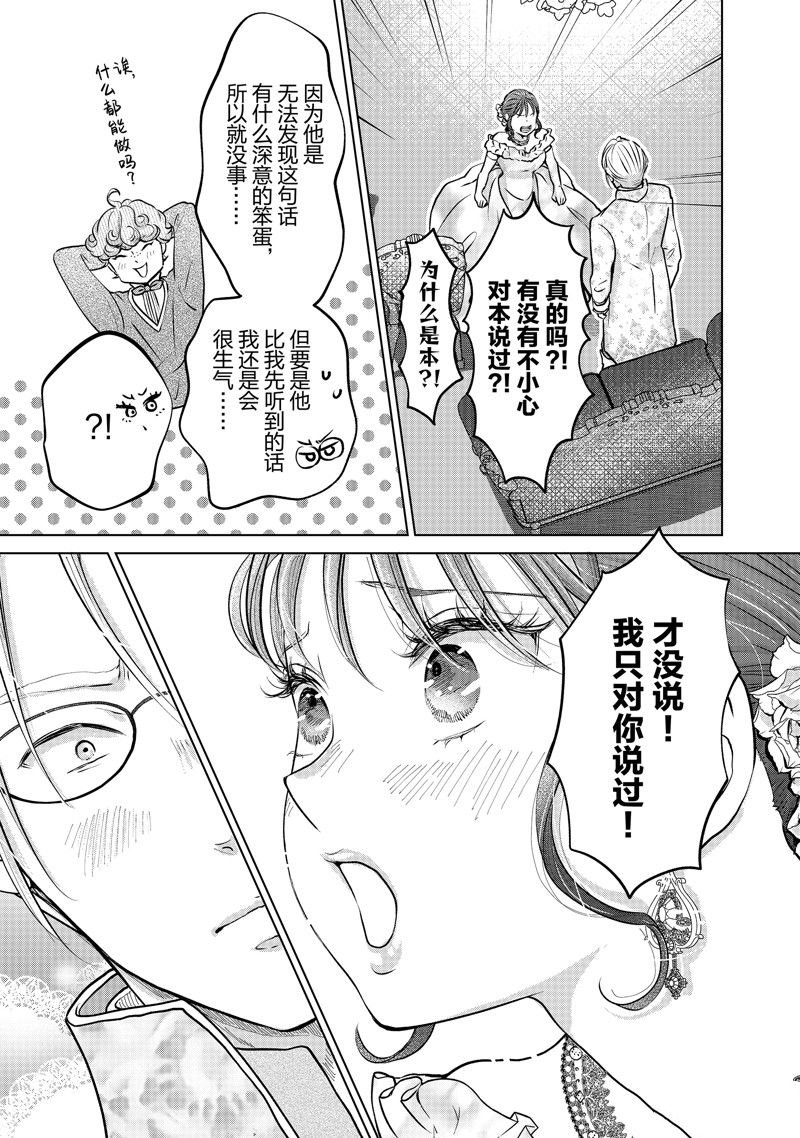 第48话 试看版