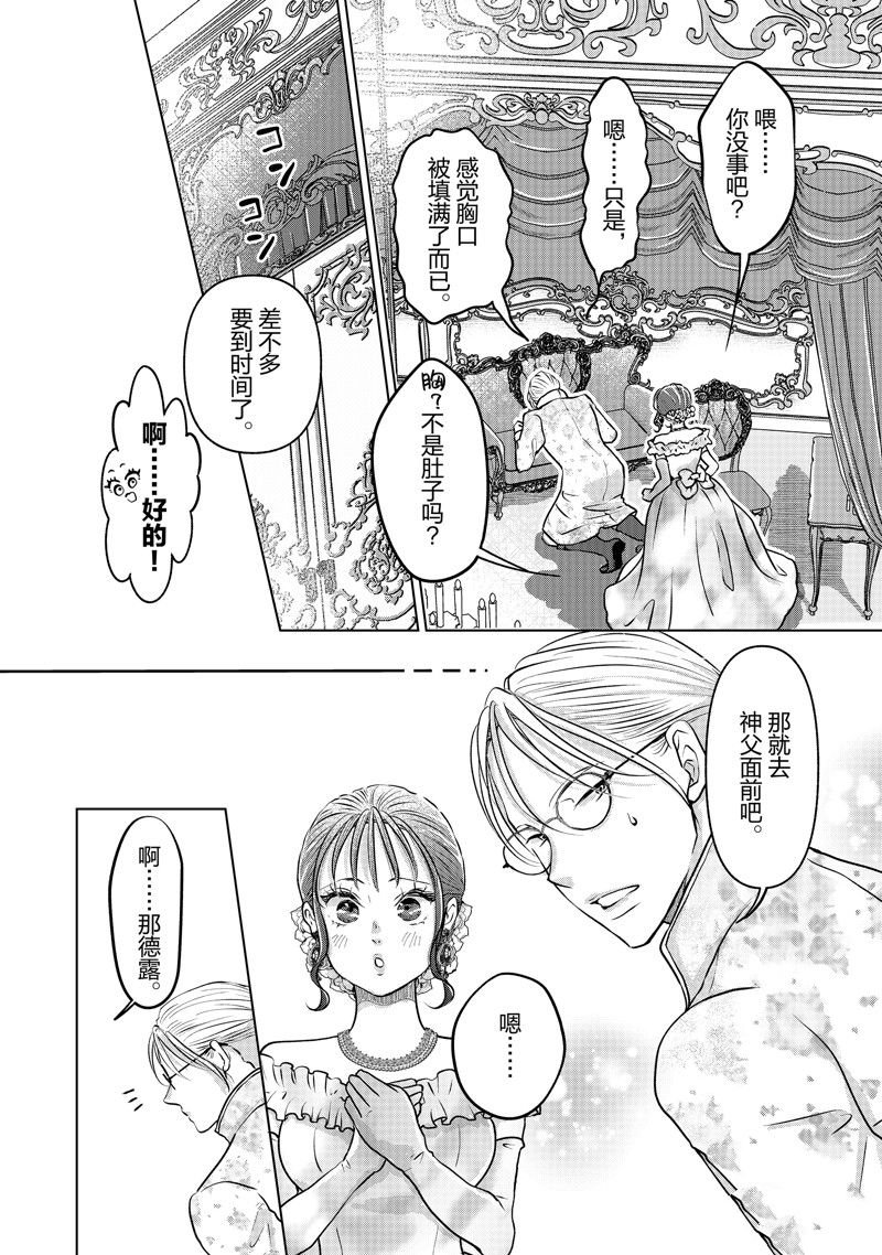 第48话 试看版