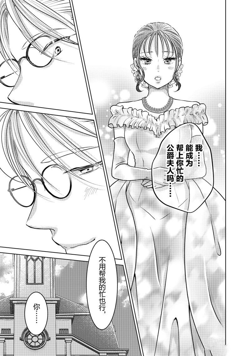 第48话 试看版