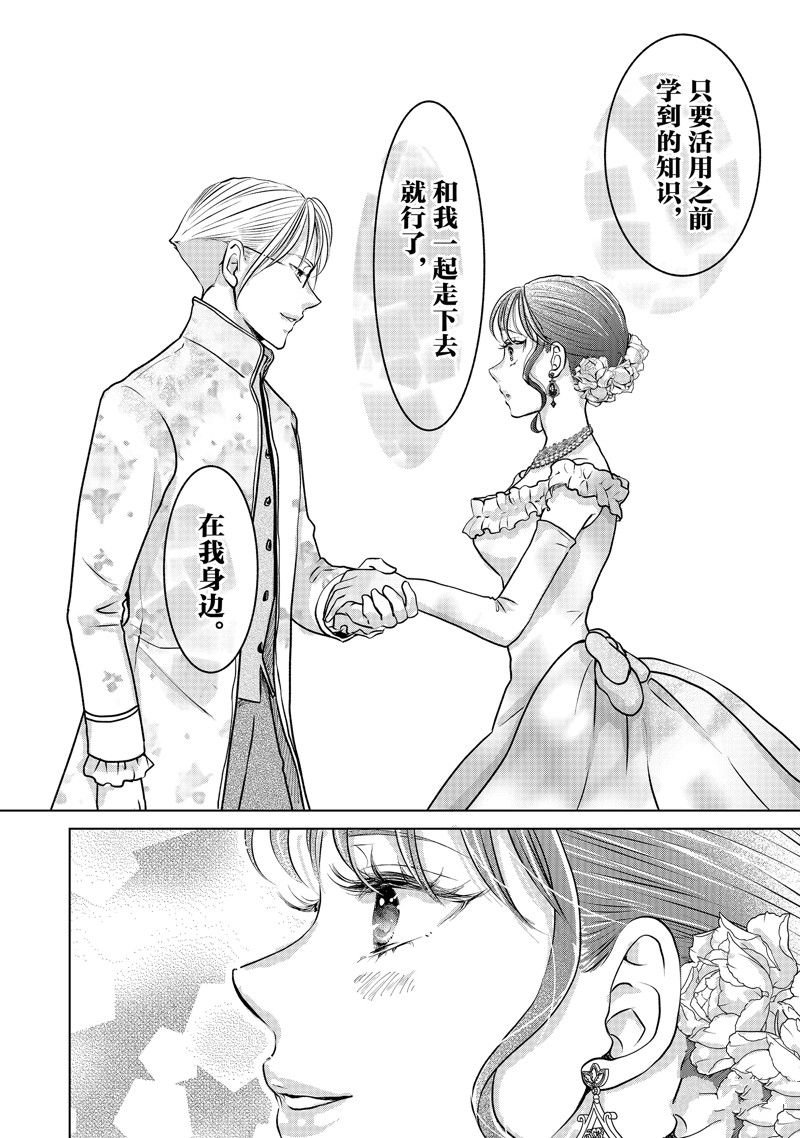 第48话 试看版