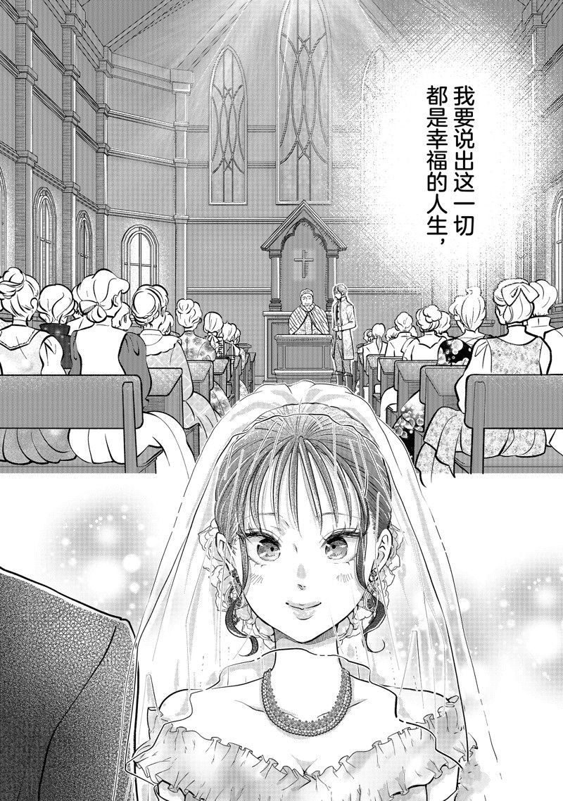 第48话 试看版