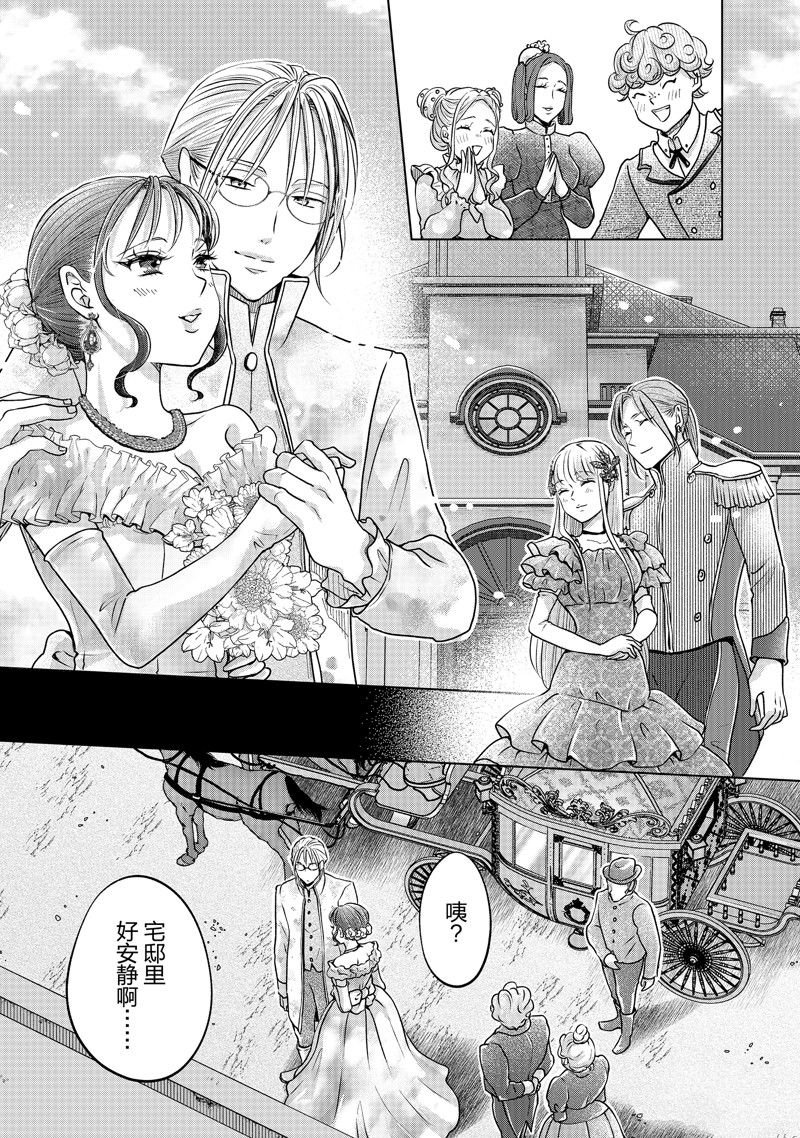 第49话 试看版