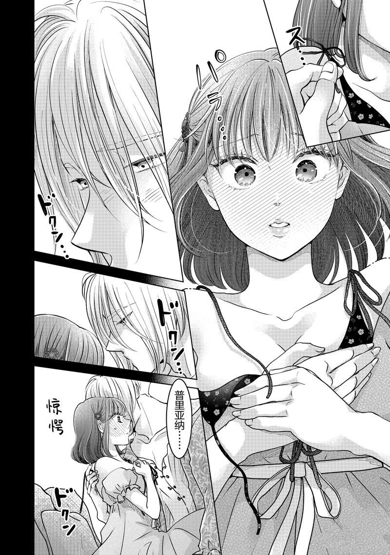 第49话 试看版