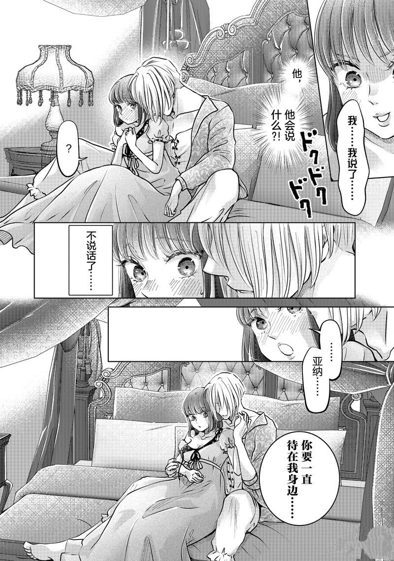 第49话 试看版